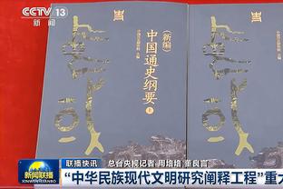 米体：托纳利否认曾向法乔利推荐赌球平台，将面临至少12个月禁赛