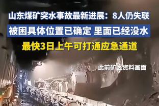 苏群：NBA发裁判报告说明他们不怕承认错误 它提供了学习规则机会