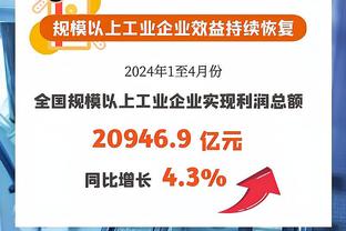 李轶楠：先拉商务后及时站出当主帅 杨鸣这20年对得起辽篮