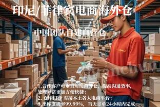 切尔西官方：牙买加18岁国脚理查兹正式加盟球队