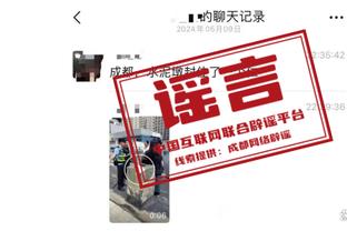 新万博体育登录manbext截图0