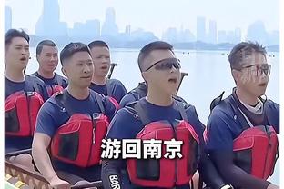 哈特：球队必须更好地开局 但也许我们就是喜欢给自己上强度