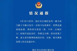 迪马利亚：当我在22年世界杯决赛进球时，我想到未出场的14年决赛