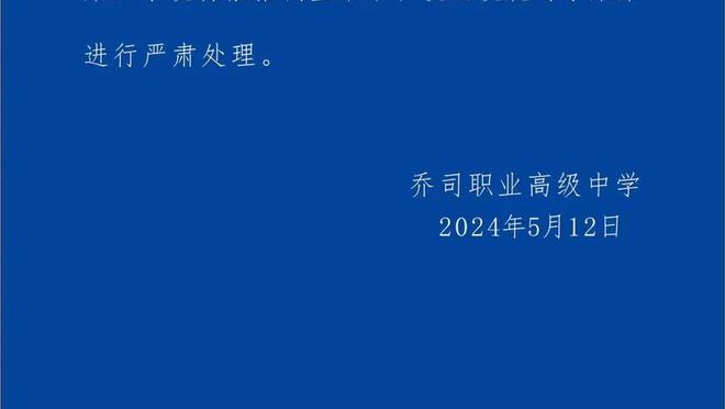 中国香港马会红财神截图3