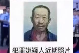 上海记者：诺阿-冯莱重返上海男篮