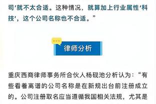 欧文发推：我需在混乱和仇恨中保持镇静 下一代正关注着一切